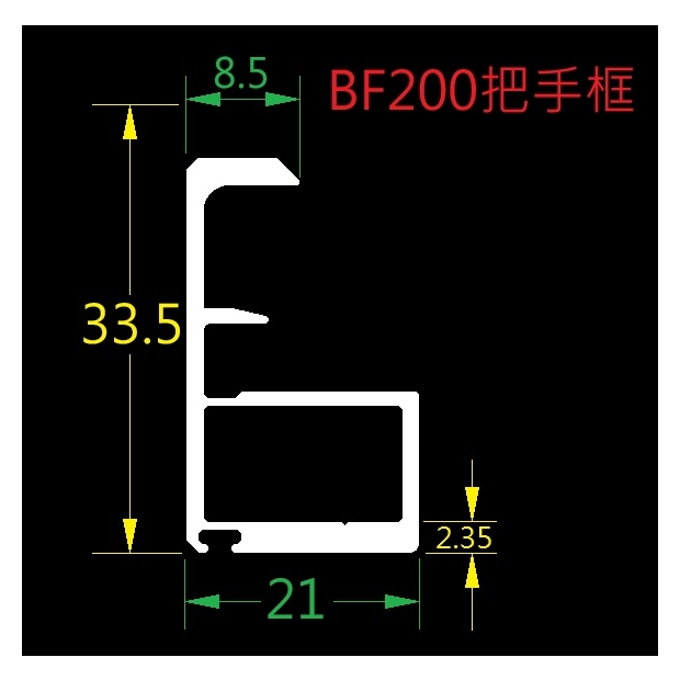 .BF200拉手.jpg