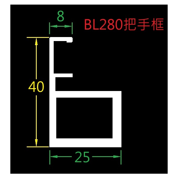 .B280把手框.jpg