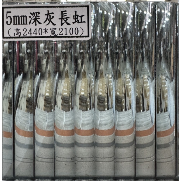 黑長虹.jpg