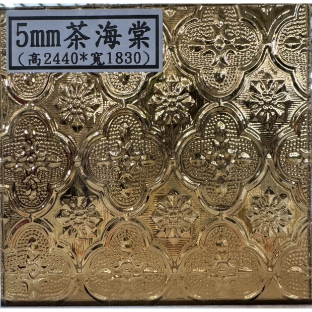 茶海棠.jpg
