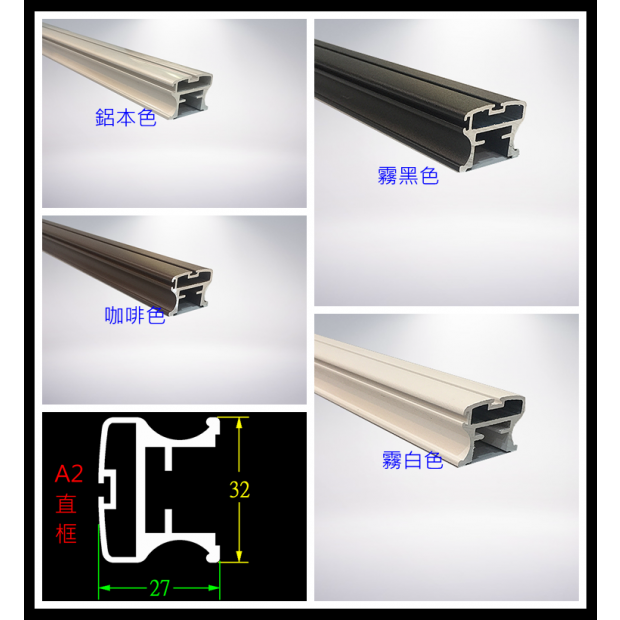 A2_副本.png