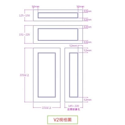 V2規格圖.jpg