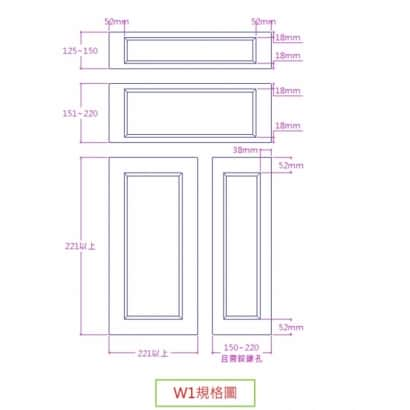 W1規格圖.jpg