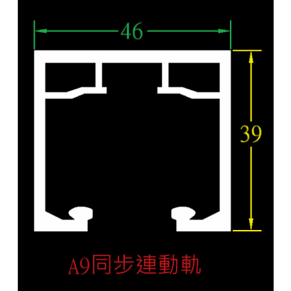 A9同步連動軌_0.png