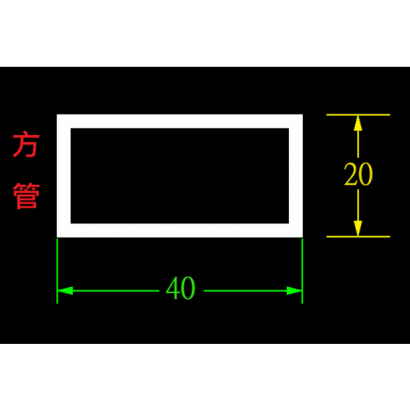 40-20方管_0.png