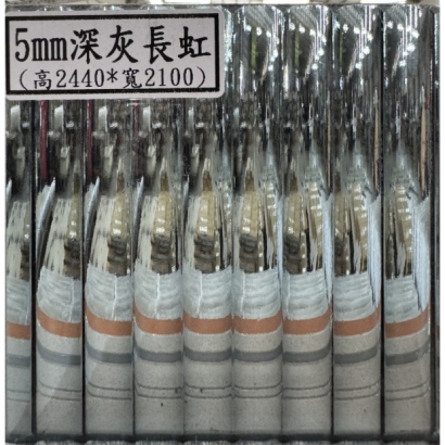 黑長虹.jpg