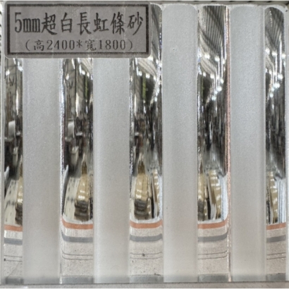 超白長虹條砂.jpg