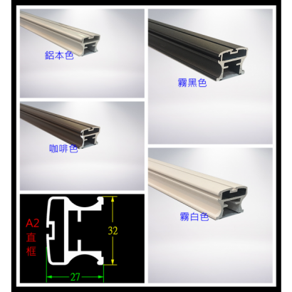 A2_副本.png
